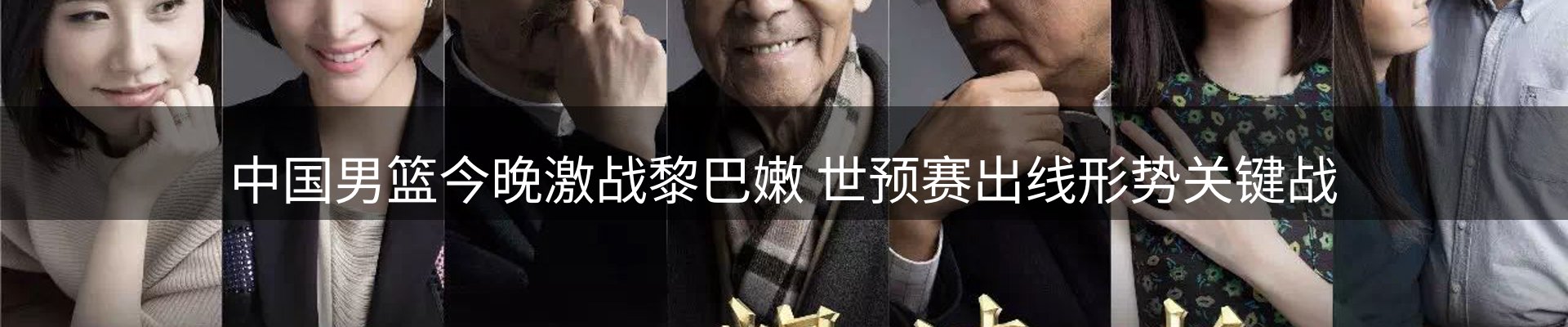 内页banner