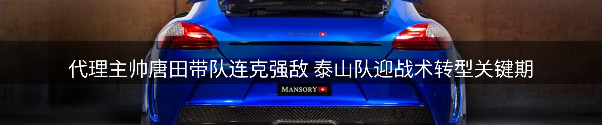 内页banner