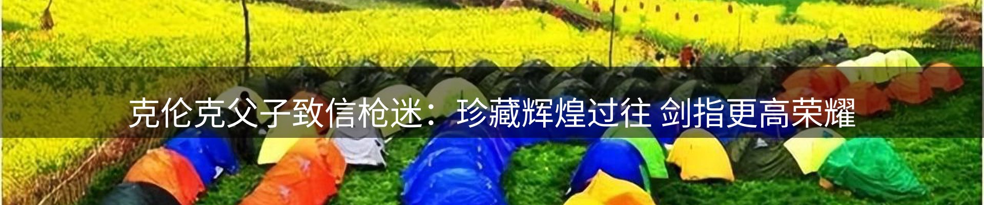 内页banner