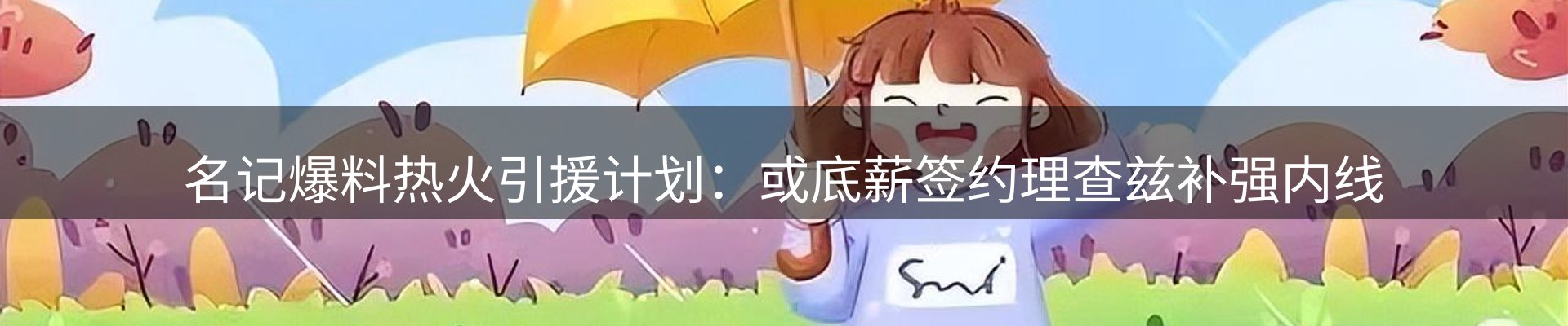 内页banner