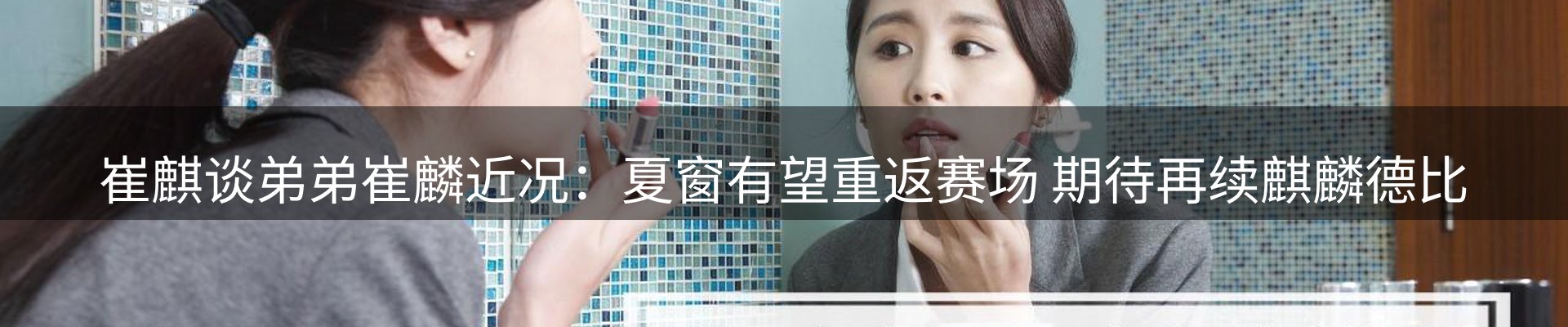 内页banner
