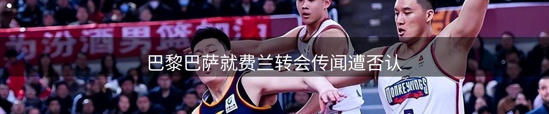 内页banner