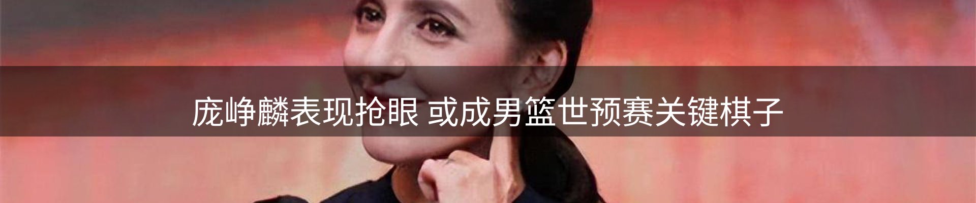 内页banner