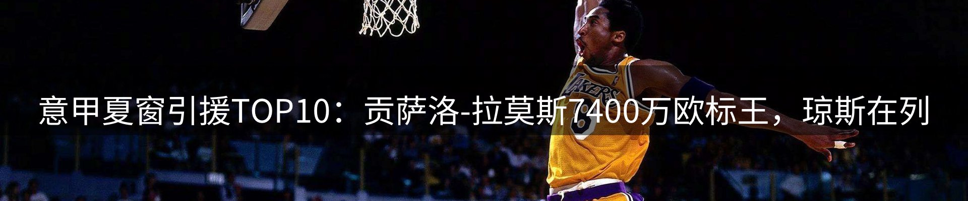 内页banner