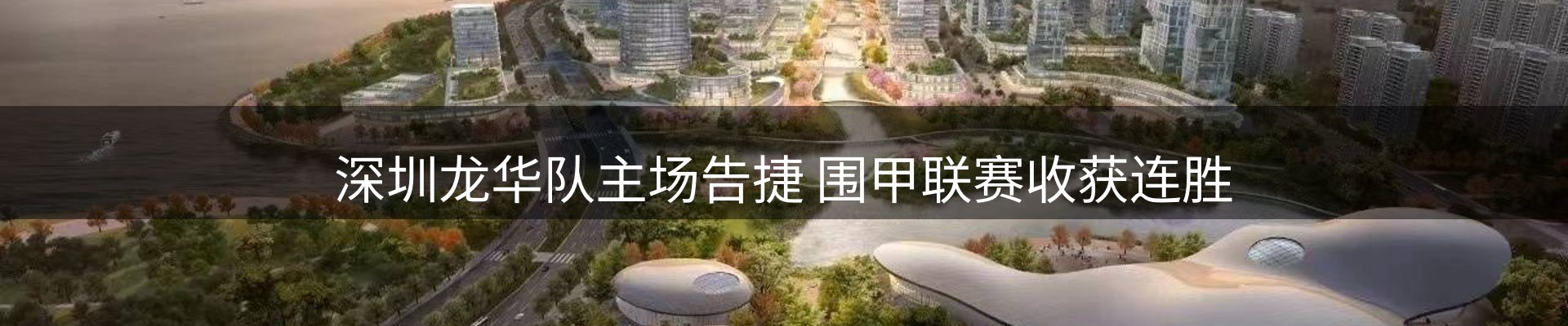 内页banner