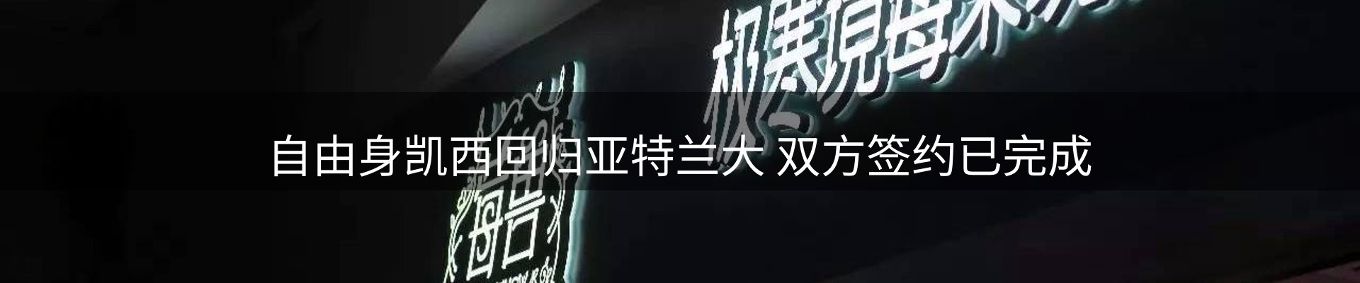 内页banner