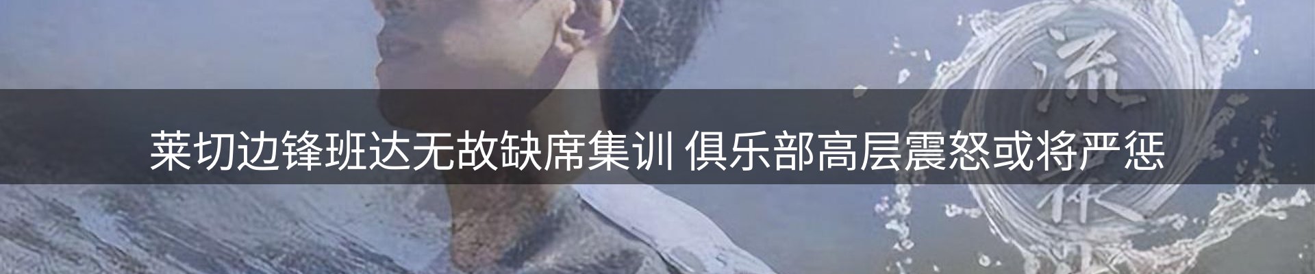 内页banner