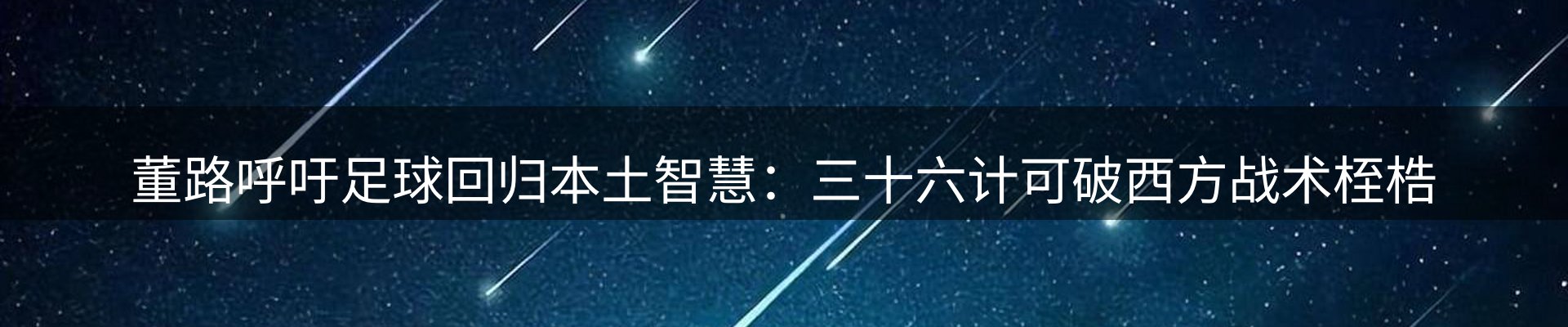 内页banner