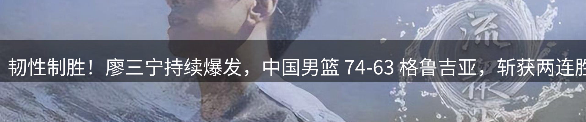内页banner