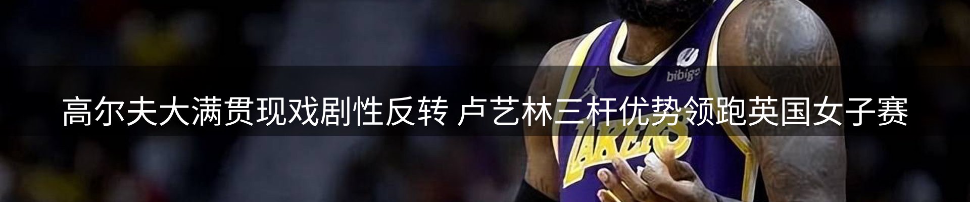 内页banner