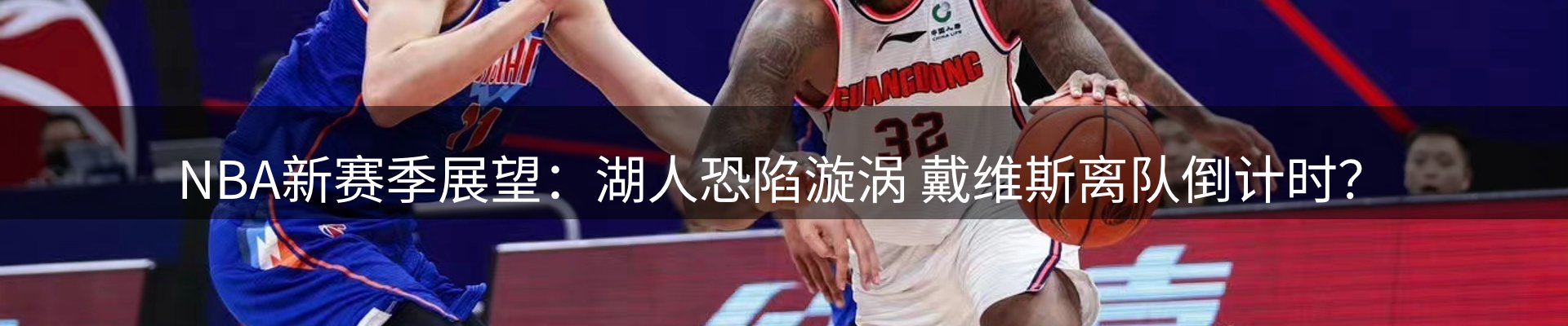 内页banner