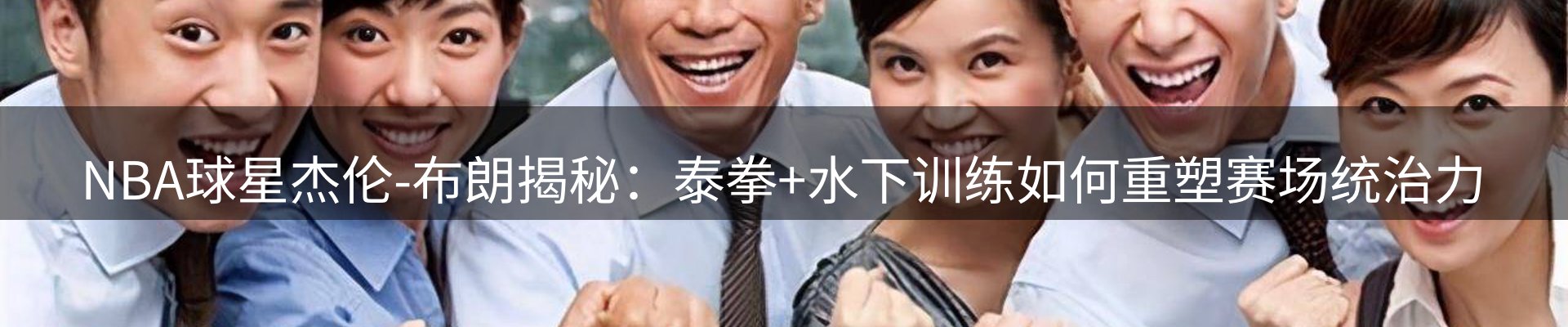 内页banner